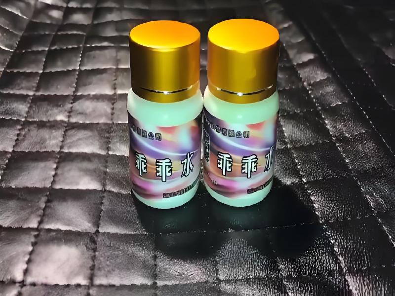 女士专用红蜘蛛3053-HBJ型号